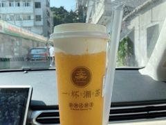 -一杯潮茶·专注潮汕茶饮(十二中创始店)