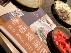 -老墙根涮肉·铜锅·烧烤(欢乐谷·王四营店)