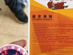-重庆海昌加勒比海水世界