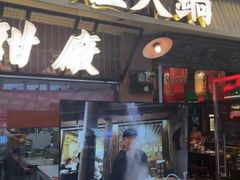 -万达广场(南京江宁店)