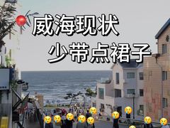 -威海华夏城景区