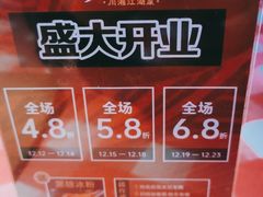 -思博半步颠小酒馆(梦时代店)