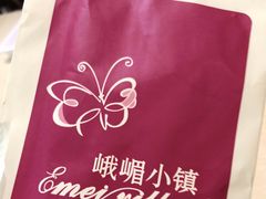 -峨嵋小镇(远洋城店)