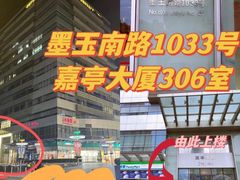 -海星奢选二手奢侈品手表包包鉴定回收寄卖(墨玉南路店)