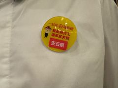 -海底捞火锅(崇文门新世界百货店)