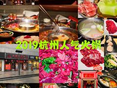 -牛焱·贵州黄牛肉火锅(城西银泰店)