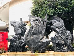 -陕西省美术博物馆