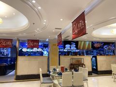 -皇朝海鲜酒店