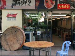 门面-友强·23年特色海鲜大排档(厦门店)