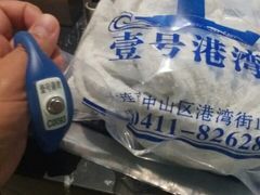 -壹号港湾