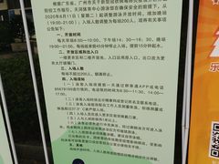 -天河体育中心游泳馆