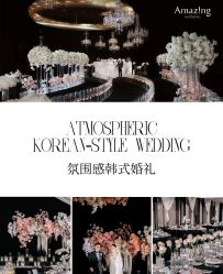 -美薇亭婚礼顾问