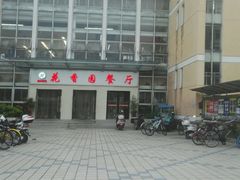 -福建师范大学(仓山校区)