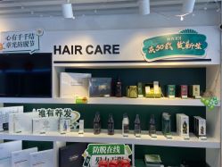 -章光101防脱养发荟