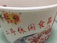 -二斗栗子(黄河道店)