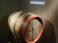 -青岛啤酒博物馆