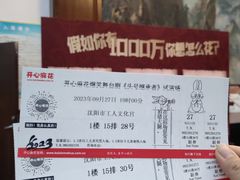 -辽宁大剧院
