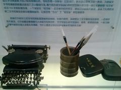 -陆汉斌打字机博物馆