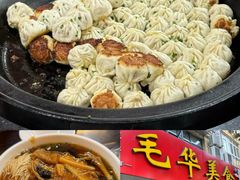 -毛华美食(清扬路店)