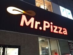 门面-米斯特比萨(亦庄国融国际店)