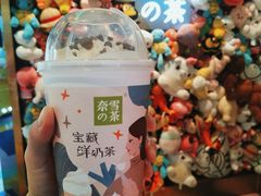 蜜桃撞撞宝藏鲜奶茶-奈雪的茶(红谷滩万达广场店)
