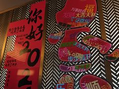 -漢頓温泉度假酒店