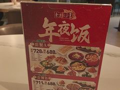 -东方饺子王(和平里店)
