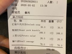 -申德勒加油站餐厅(三里屯北小街店)