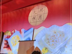 -阮大兴糕团(滨江宝龙店)
