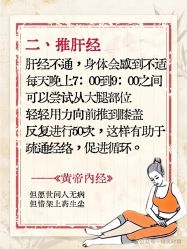 -雅曼妮spa美容养生