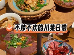 -天河客运站(地铁站)