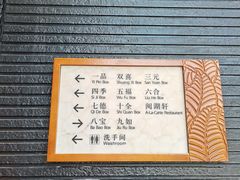 -苏州环秀晓筑养生度假村