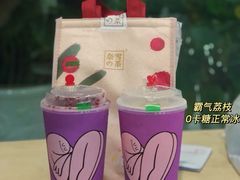 -奈雪的茶(鄞州万达店)
