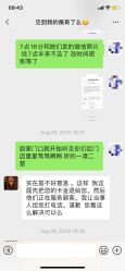 -康颜SPA自然疗愈皮肤管理中心