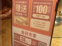 -谷丽麦馕新疆菜·清真(步步高梅溪新天地店)