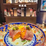 清·Omakase｜低调不平凡，海胆宴惊爆味蕾！