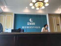 -星港国际·Skin皮肤专研·皮肤管理