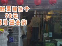 -小洲村