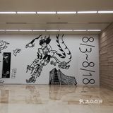 金城动漫文化展