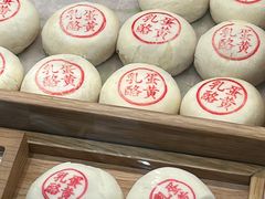 -泸溪河桃酥(江宁太阳城店)