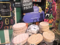 -LUSH(威尼斯人店)