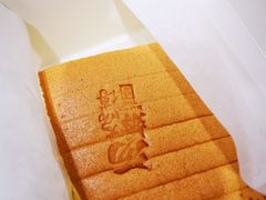 -汤姆大师傅鲜香牛肉饼(深圳保利文化广场店)