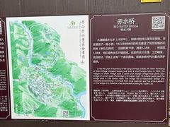 -丹山赤水风景名胜区