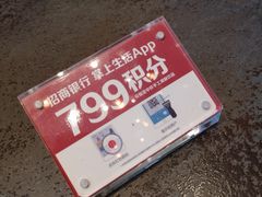 -星巴克(港汇1号办公楼店)