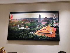 -紫阳海鲜楼·传承闽味(长乐路总店)