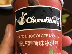 -伊藤ITO(侨福芳草地购物中心店)