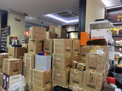 -醉真实酒批发行·茅台·五粮液·红酒寄卖回收