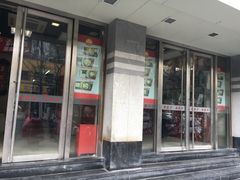 门面-王家沙点心店(万航渡路店)