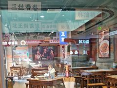 -湘下佬·老长沙吃货铺(酃湖万达店)