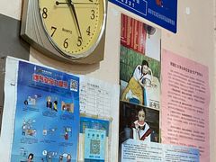 -笑云开汤包店(网巾市店)